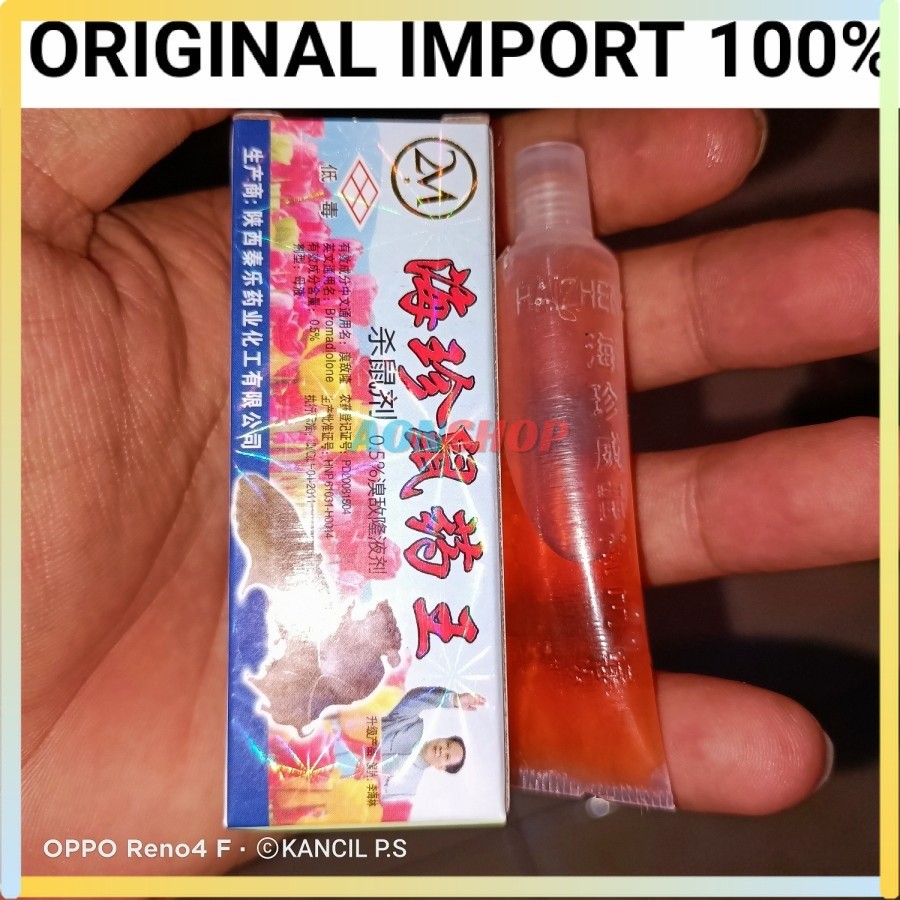 [AS] Racun Tikus Mao Wang maowang cair original import