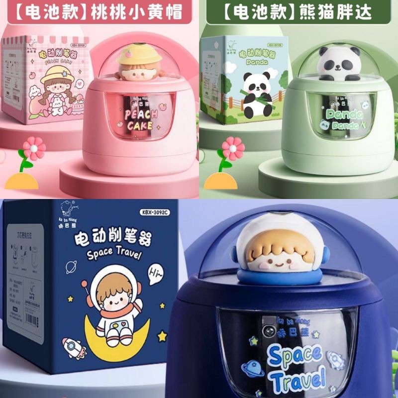 

Rautan Pensil Elektrik Karakter Lucu Serutan Otomatis Putar Sendiri Electric Pencil Sharpener Cute