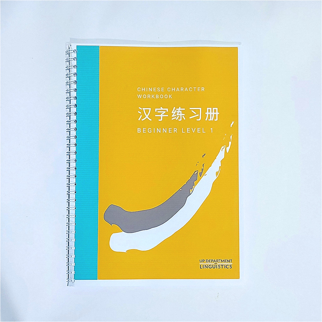 

buku chinese character workbook