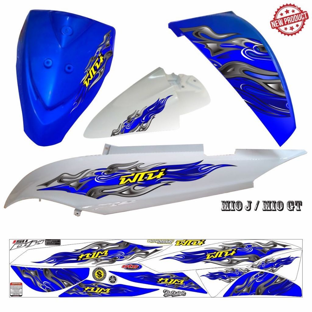 Stiker Motif Striping Stiker Lis Mio J Mio Gt Motif Elegan