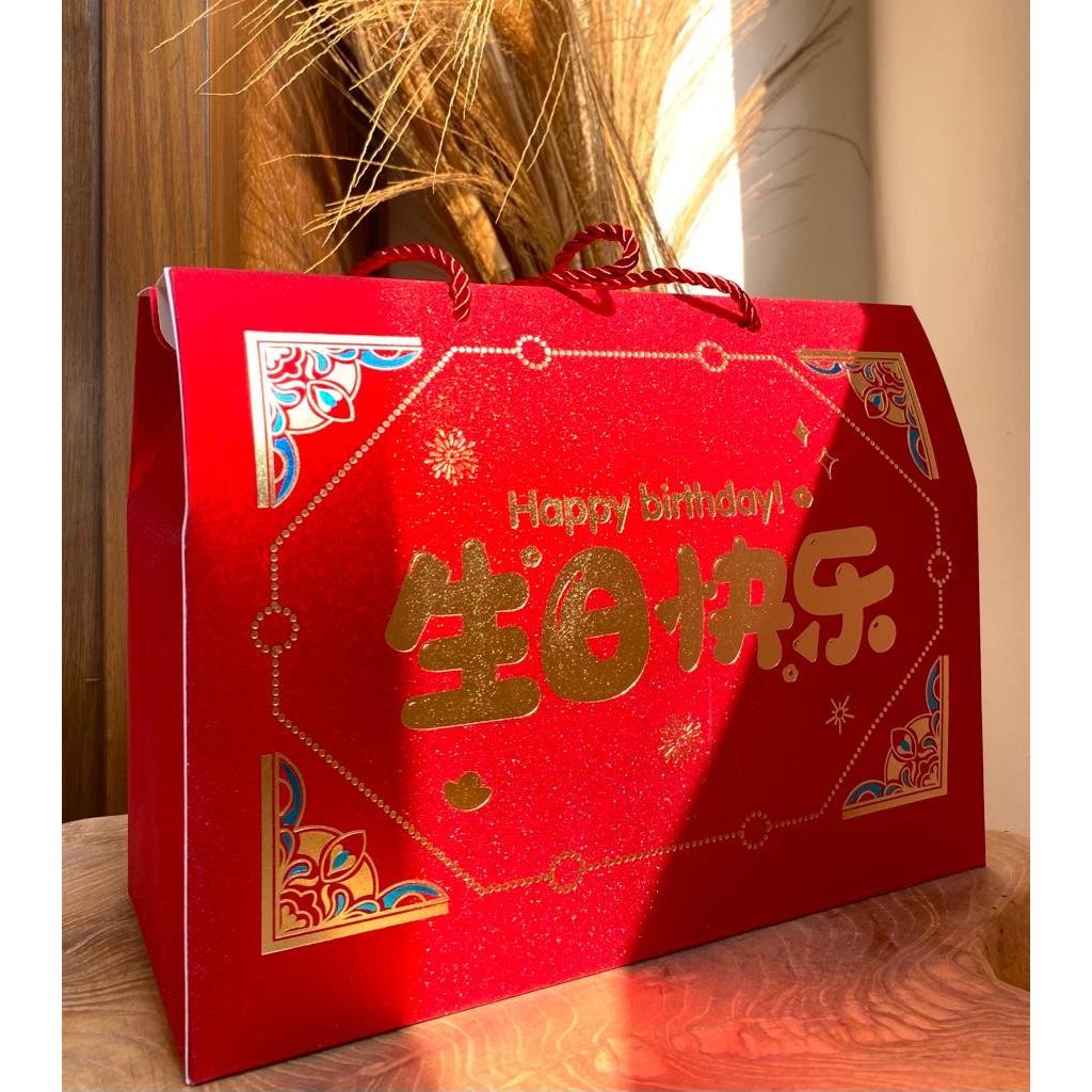 

Kotak Hampers Birthdays Chinese Besar / Box Hampers Birthdays Chinese