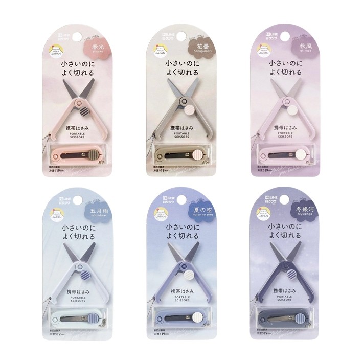 

Kutsuwa Hi Line Ultra Small Portable Scissor Light Dull Colors Gunting Lipat Tajam Mini SS120 SS121