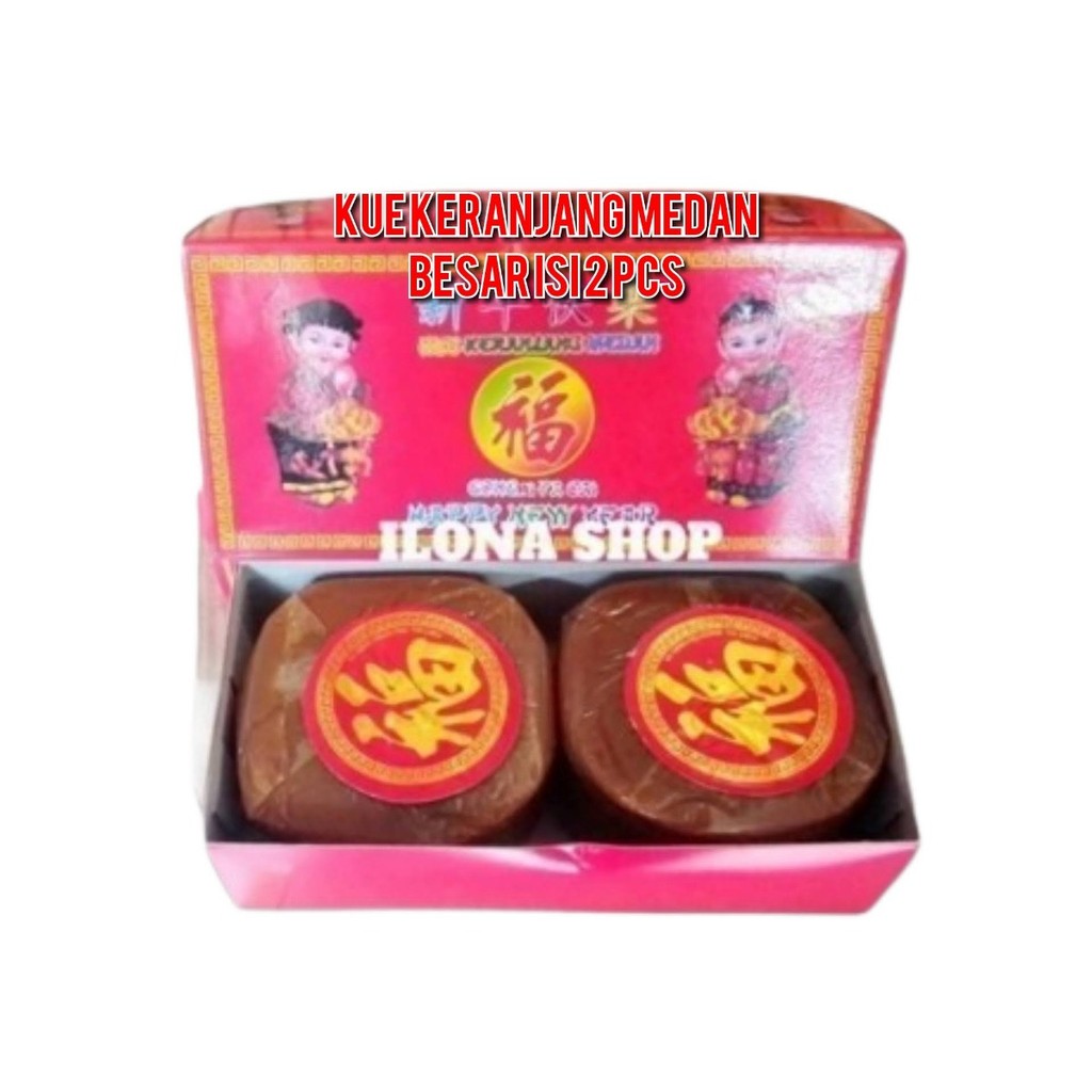 

KUE KERANJANG / KUE DODOL CINA / KUE IMLEK / THIAM PAN ISI 2 1KG HALAL