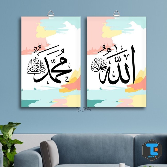 Hiasan dinding wall decor Kaligrafi Wall Decor Musholla Masjid - TE05