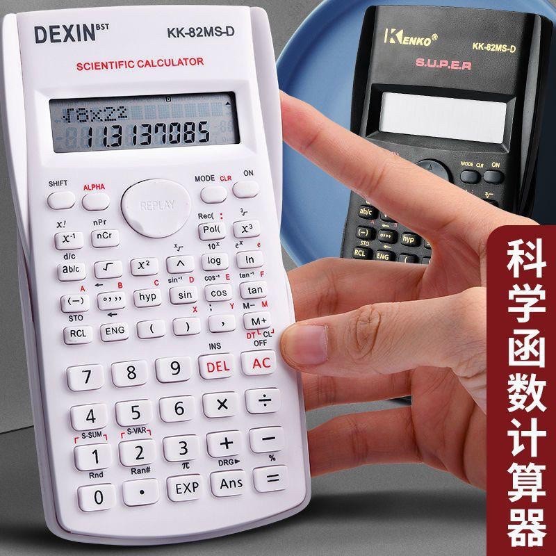 

Kalkulator Scientific Calculator Sin Cos Tan Function Aesthetic Estetik