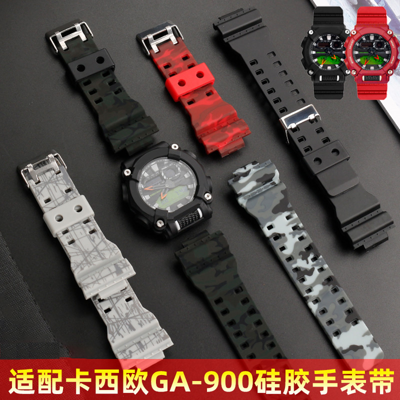 Convex silicone for Casio silicone watch strap modification GA-900 GA-900C GA-800 sports waterproof 