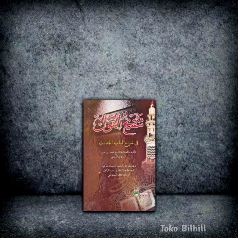 

TANQIHUL QOUL HARD COVER DRI