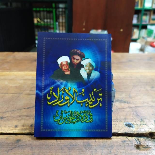 Dalailul Khoirot versi LIRBOYO