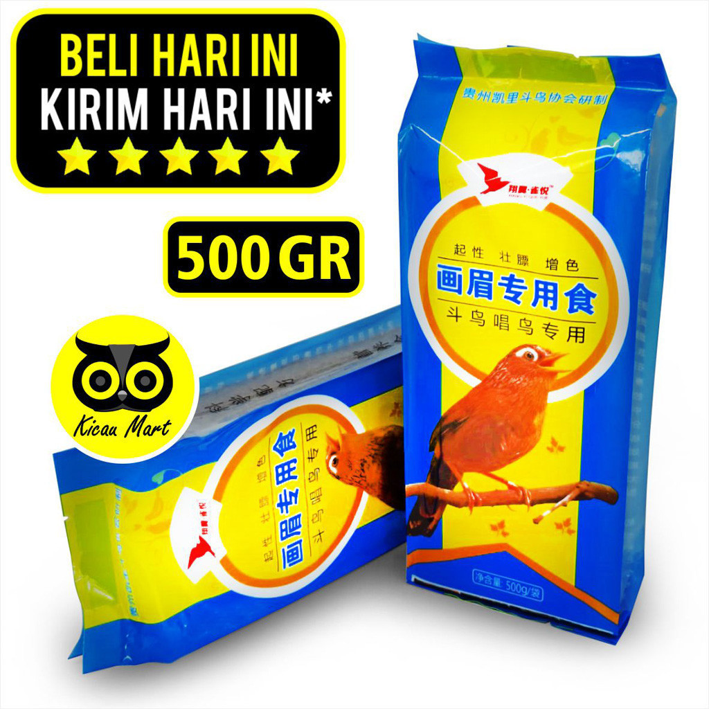 KICAU MART Pakan Burung Wambi Hwamei Hua Mei Poksay Murai Kacer Pleci Ciblek Voer Hwamei Blue Pur Im