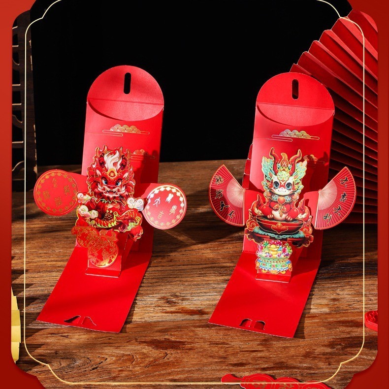 

TOKO LOUVI ANGPAO 3D IMLEK 2025 / ANGPAO 3D TAHUN ULAR 2025 / ANGPAU IMLEK ULAR TERBARU