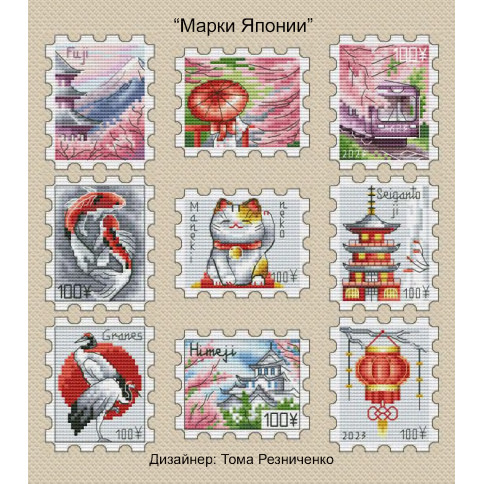 

Stamp Collection 14CT Plastic Canvas For DIY Handmade Needlework Embroidery Knitting Crafts Cross Stitch Ornaments