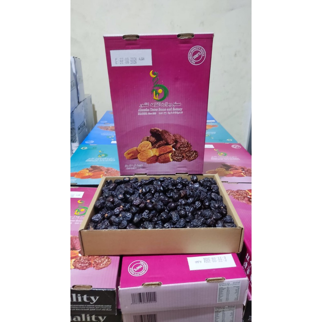 

KURMA ADJWA MEDIUM 5 KG