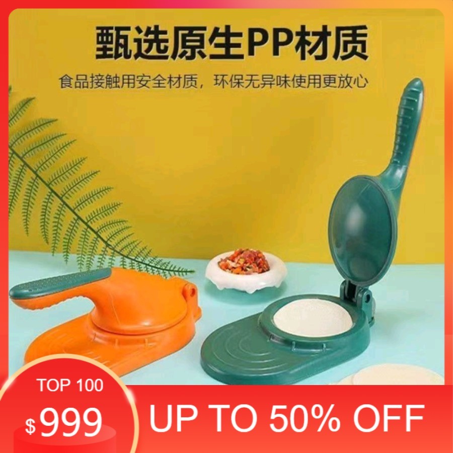 Alat Press Kulit Pangsit Manual - Cetakan Adonan Pangsit Praktis