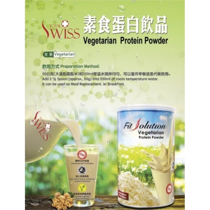 

Vegetarian Protein Powder FitSol Fit Solution Total Swiss