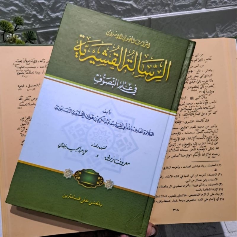 Risalatu Qusyairiyah / Kitab Risalah Qusairiyah makna pesantren petuk Kewagean 100% Original