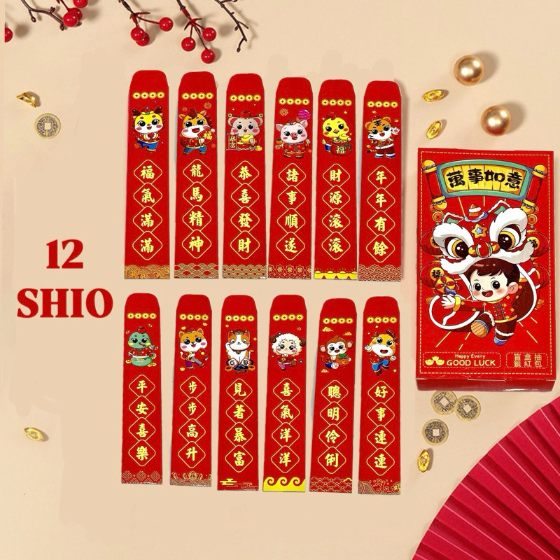 

Sasa Angpao Kotak Game 12 Shio 12 PCS / Angpau Keberuntungan isi 12 pcs / Angpao Kotak Draw Lots Game / Ampao Red Year of Snack /