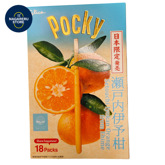 

Glico pocky setouchi iyoka orange from ehime 18 packs