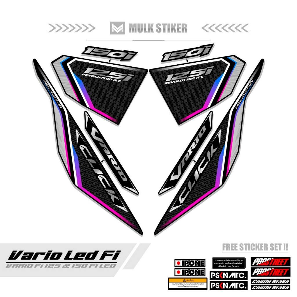 Striping Vario Led Motif 8 / Vario Fi Led 125 - 150 / Click 125 - 150 / Vario Led / Click