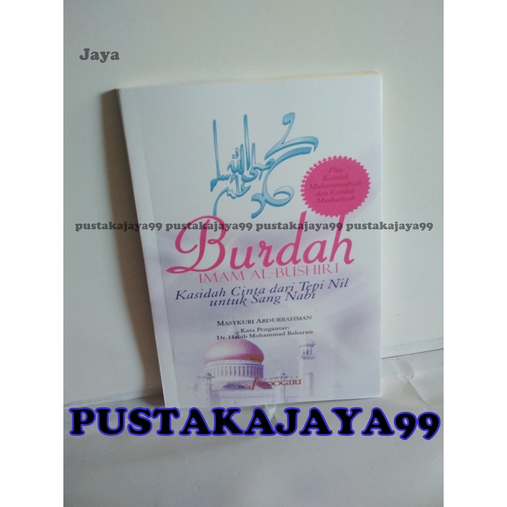 Terjemah Burdah Imam al-Bushiri Masykuri Abdurrahman
