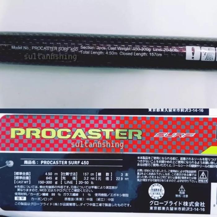 Joran Daiwa PROCASTER SURF 425 450 | 20-50lb | joran pasiran sambung 3 - 450