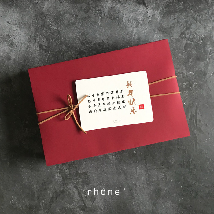 

Best Seller- HARMONIE - Lunar CNY Chinese New Year Edition Gift Hampers Imlek - HARMONIE - B