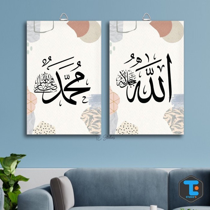 Hiasan dinding wall decor Kaligrafi Wall Decor Musholla Masjid - TE04