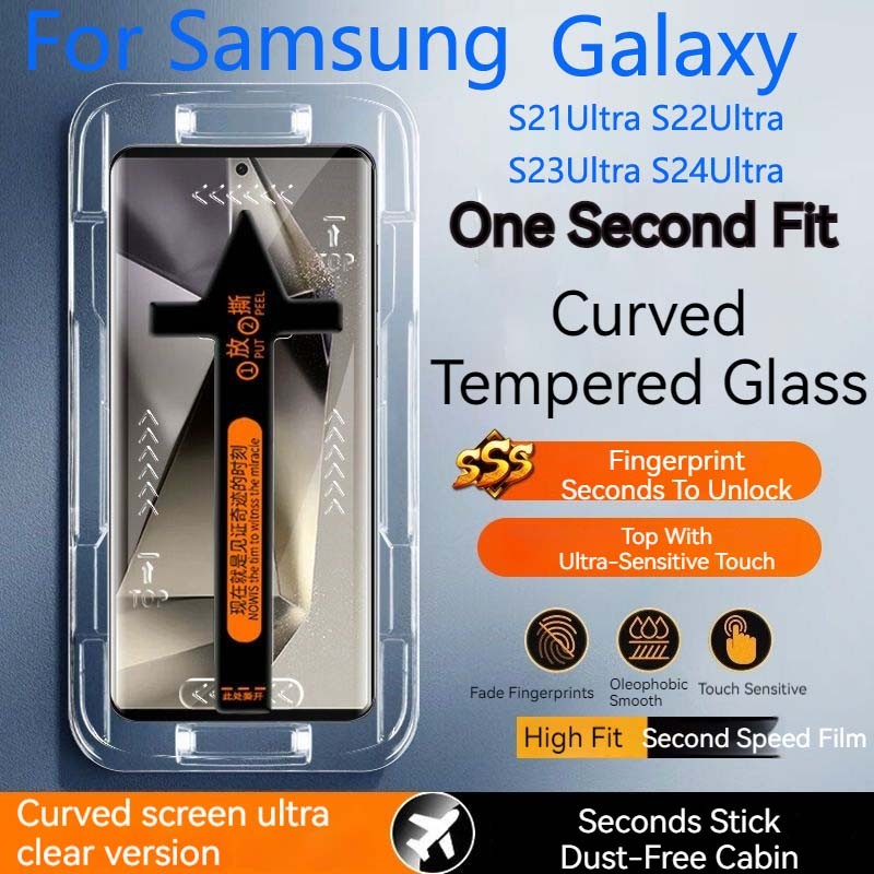 S23Ultra Dust-Free Cabin Tempered Glass For Samsung Galaxy S21Ultra Screen Protector S22Ultra Second