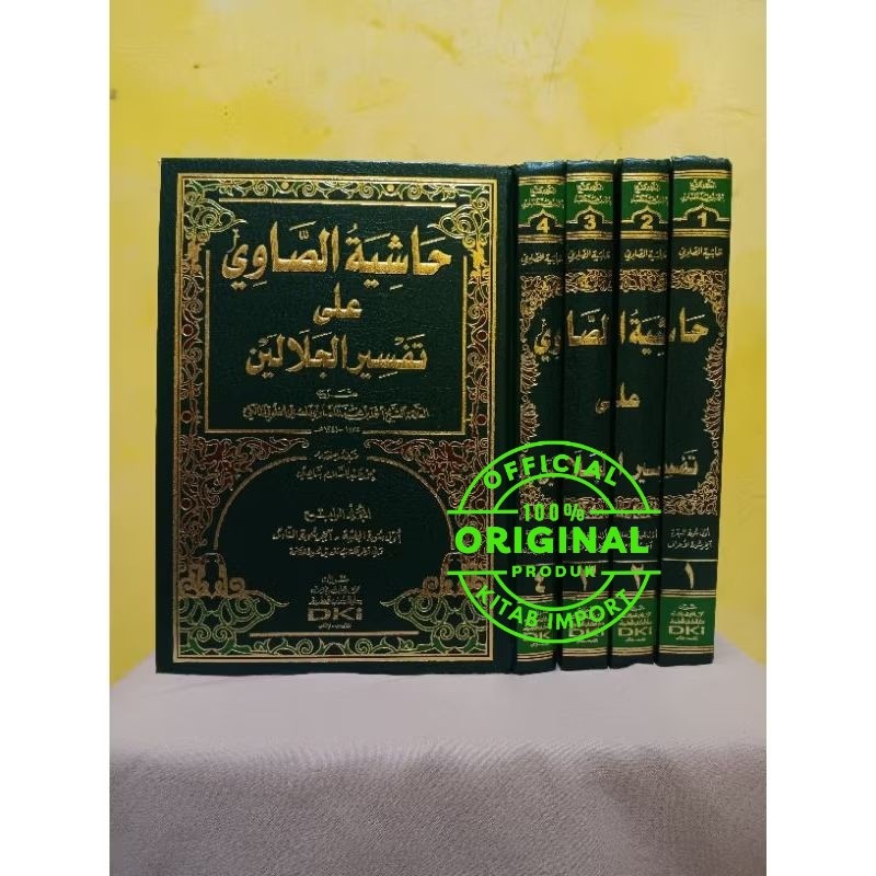 kitab Hasyiah Showi 'ala Tafsir Jalalain / Hasyiyah Showi 'ala Tafsir jalalain / Hasyiah As Show 'al