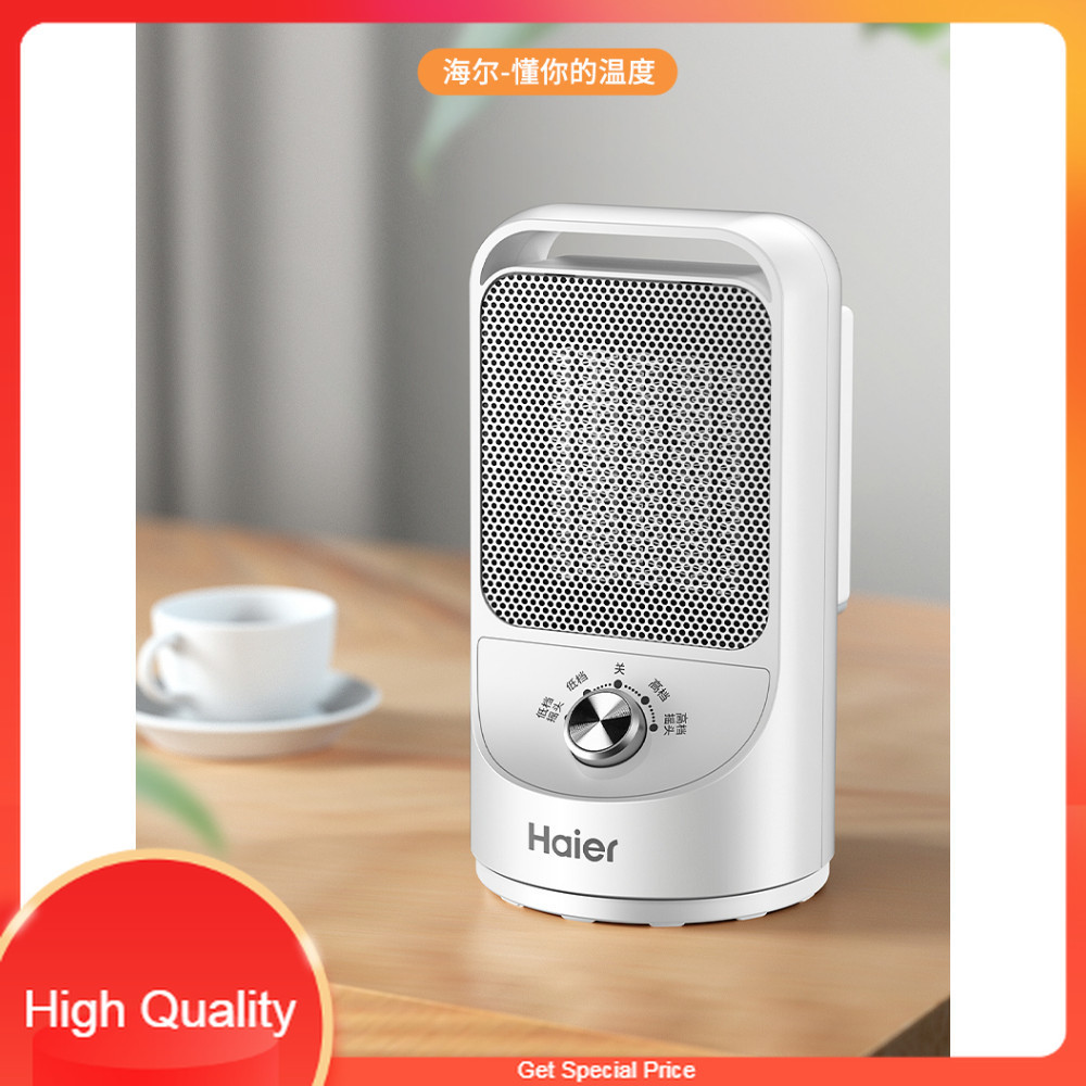 THE BEST Haier Warm Air Heater Small Office Electric Heater Hot Air Heater Handy Heater