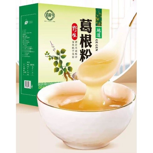 

Gegenfen/ge gen fen/野生葛根粉20gr*50bgks