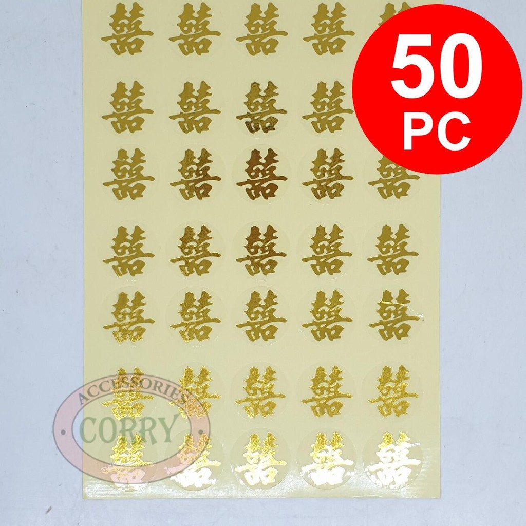 

Stiker Tempel ShuangXi 50 PC Emas 2 Cm Wedding Perkawinan Sticker Shuang Xi