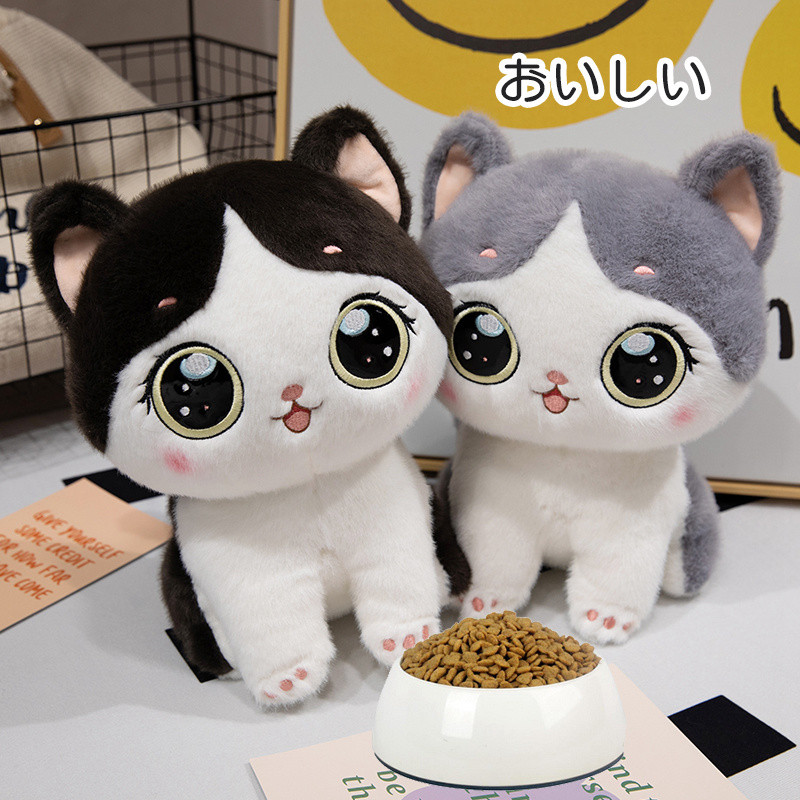

2Sizes of Cuddly Cat Plush Toys the Healing Series of Cats Brings Warmth and Peace of Mind to for Children's Companionship Gifts
