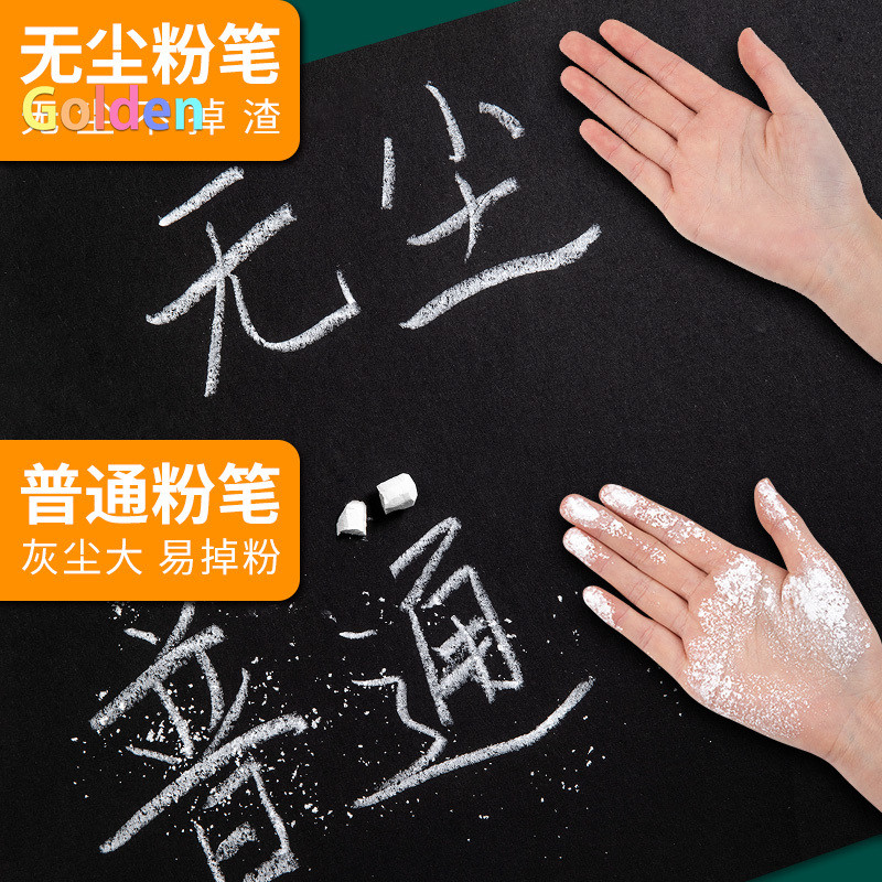 

Hagoromo 5 12 72pc Dust-Free Chalk Set,Teachers best Choice for Non-Toxic Chalkboard,Break-Resistant,Non-Sticky,Safe