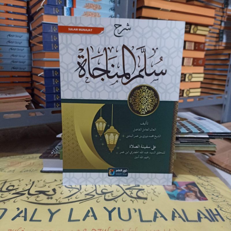 KITAB Syarah Sulam Munajat / Kitab Sulam Munajah ORIGNAL