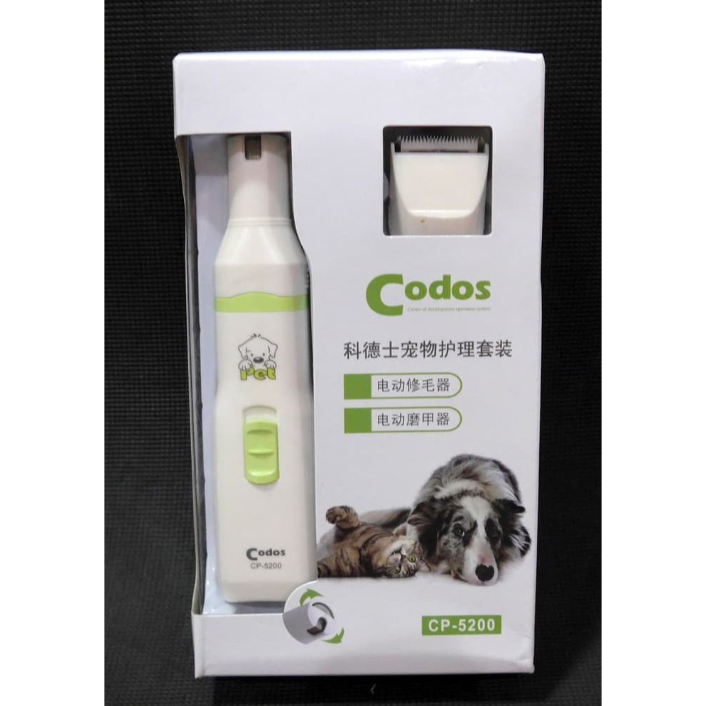 Codos Cp 5200 Cp5200 Cukur Pet Grooming Kaki Anjing Kucing Kikir kuku - 1set codos5200