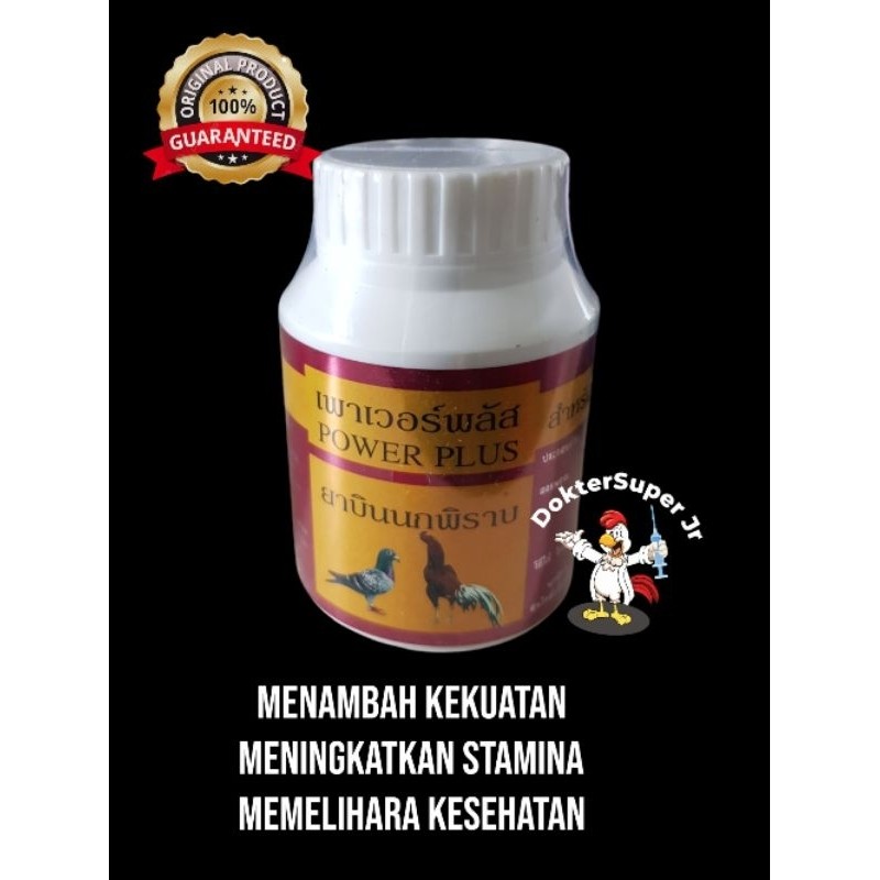 POWER PLUS vitamin stamina ayam tarung,burung,merpati