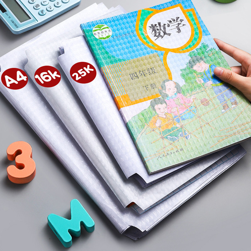 

SAMPUL BUKU STIKER PVC FILM PELINDUNG BUKU TEKSTIL 10 LEMBAR BURAM TAHAN AIR DENGAN PEREKAT UNTUK