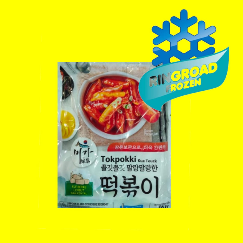 

OPPA OPPA TOKPOKKI 1 KG - KUE BERAS KHAS KOREA