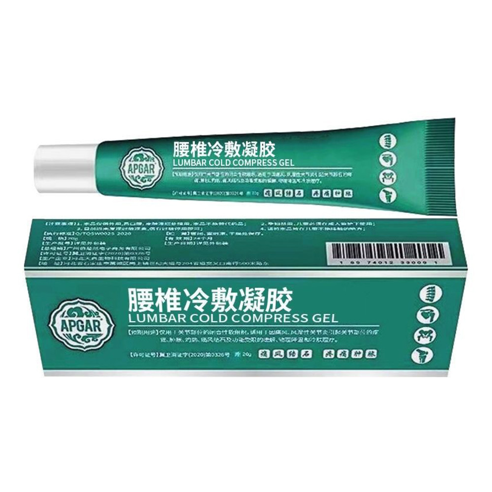 PREORDER Lumbar Type Cold Compress Gel Lumbar Spine Knee Pain Gel Knee Joint Cervical Spine Waist Ba