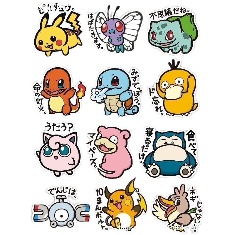 

Pokemon Cartoon Electric Car Sticker Waterproof Decoration Up To Duck Pet Computer Motorcycle Personality Scratch Sticker