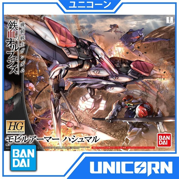 HG MOBILE ARMOR HASHMAL / 1/144 GUNDAM BANDAI ORIGINAL