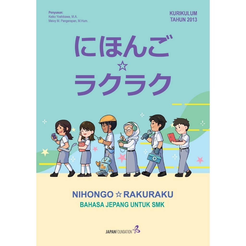 NIHONGO RAKURAKU