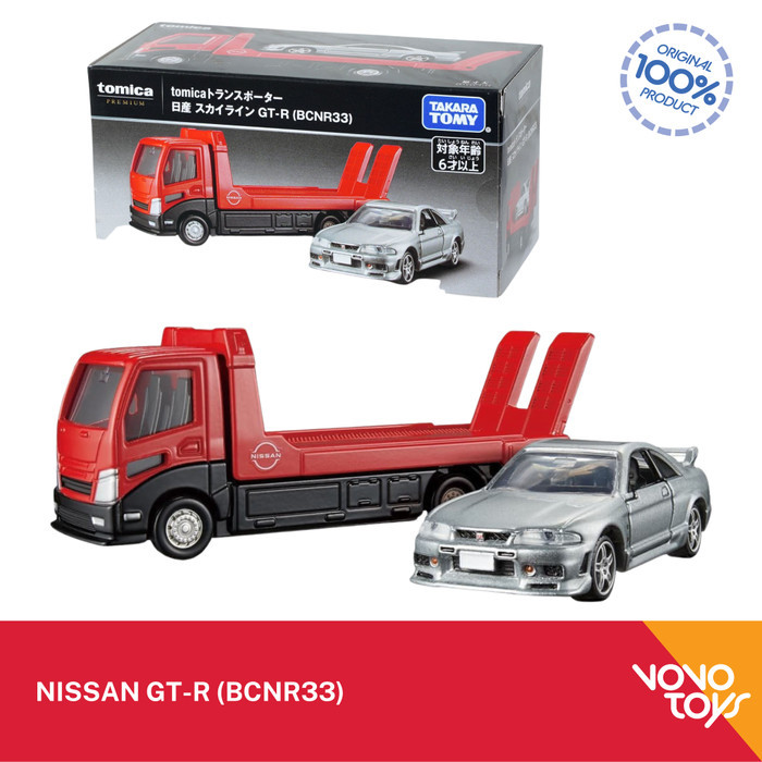 Tomica Transporter Nissan GT-R (BCNR33)