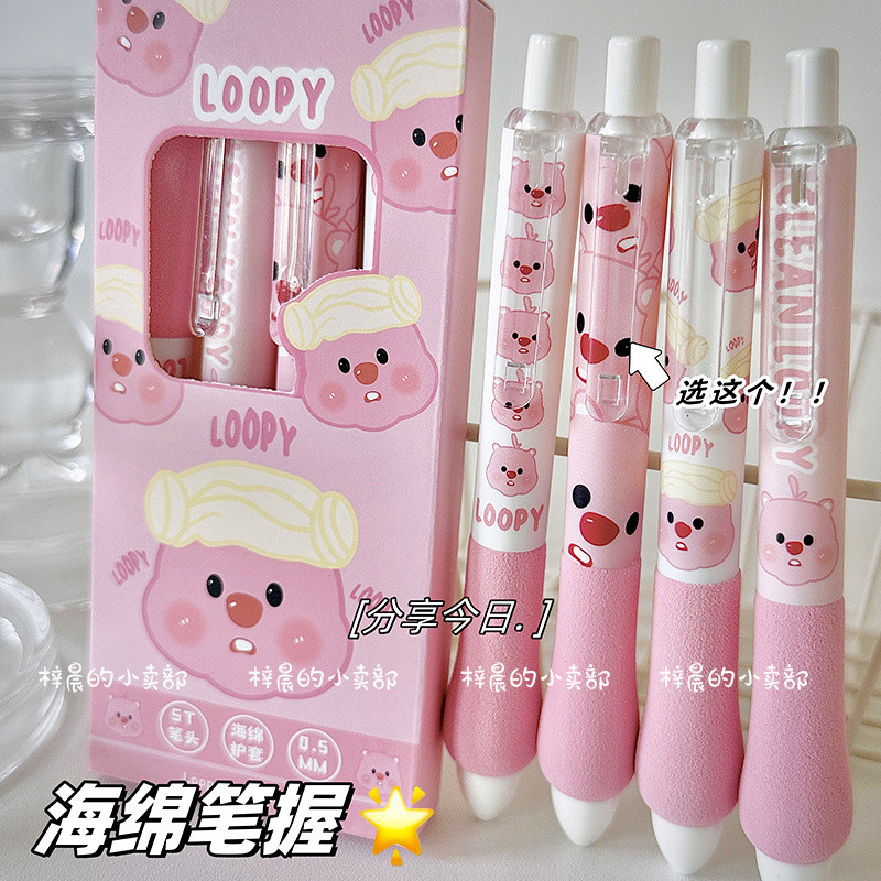 

Black Gel Pulpen Hitam Loopy Refill Pulpen 0.5 Black Gel Pen Loopy Cute