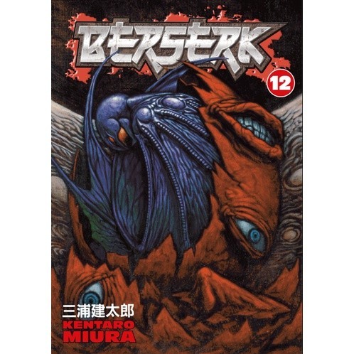 Komik manga Berserk, Vol. 12