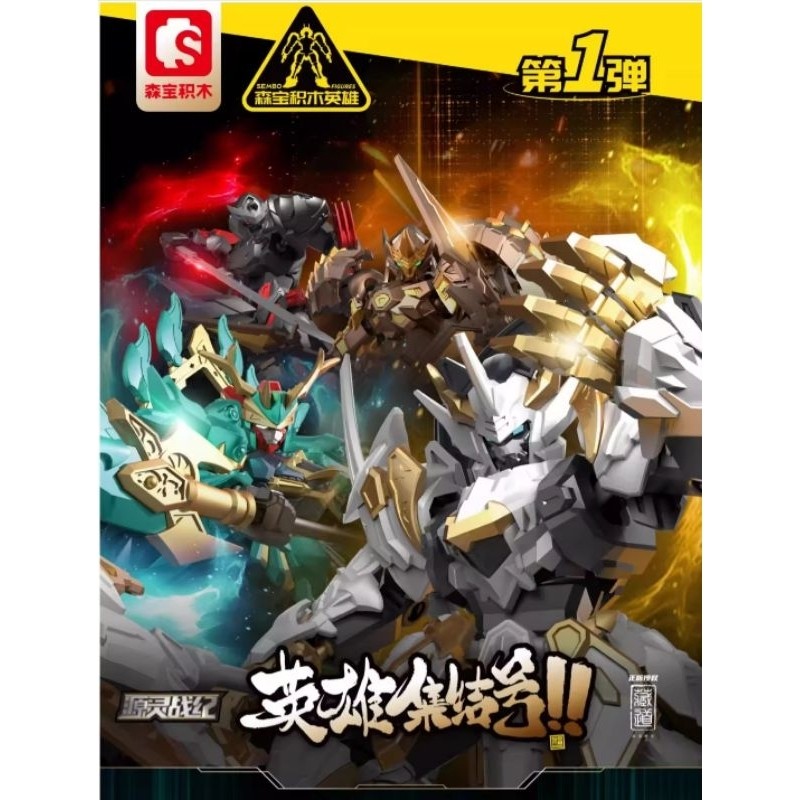 DL89R Sembo X CangDao Model Kit Origin Spirit Chronicle Heroes