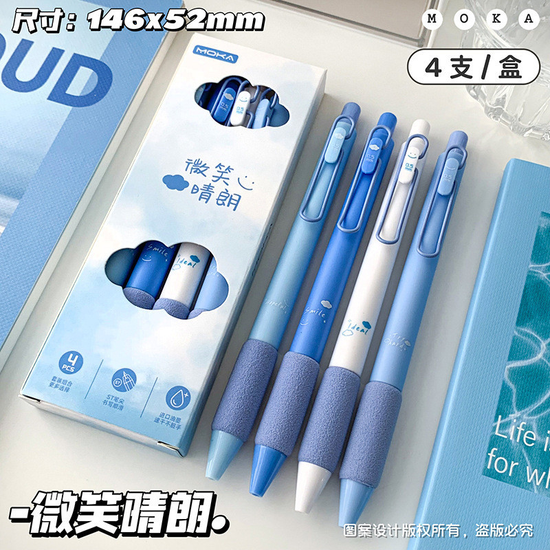 

JKD.PKU - PENA MOKA 0.5MM pena cetekan 1 pack -COD