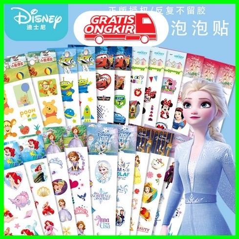 

Stiker Timbul 3D Puffy Stiker Anak Murah Stiker Tempel Mainan Anak
