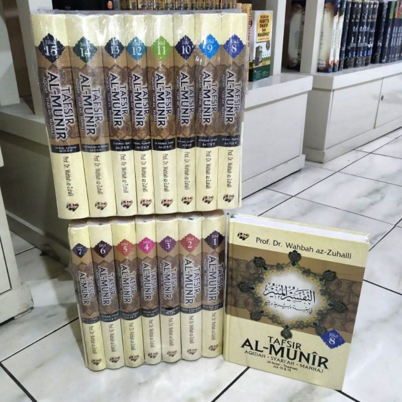 Terjemah Tafsir Munir Wahbah Zuhaili 15 Jilid