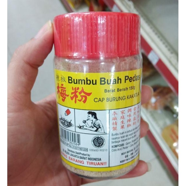 

NEW ITEM BUMBU BUAH PEDAS CAP BURUNG KAKATUA 150G BAHAN MASAK
